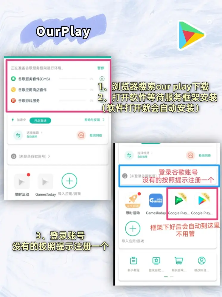乐虎游戏官网7788截图1